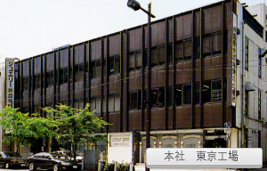 井島貴金属外観